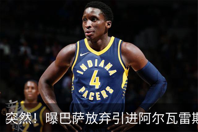 突然！曝巴萨放弃引进阿尔瓦雷斯 欲签凯恩来代替莱万